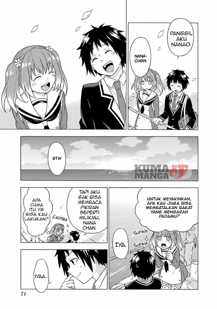 Munou na Nana Chapter 1