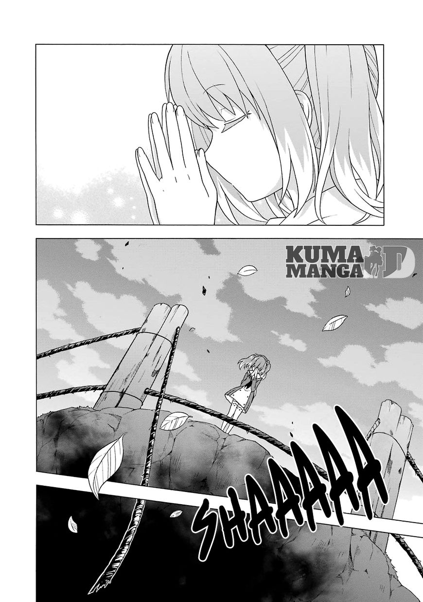 Munou na Nana Chapter 1