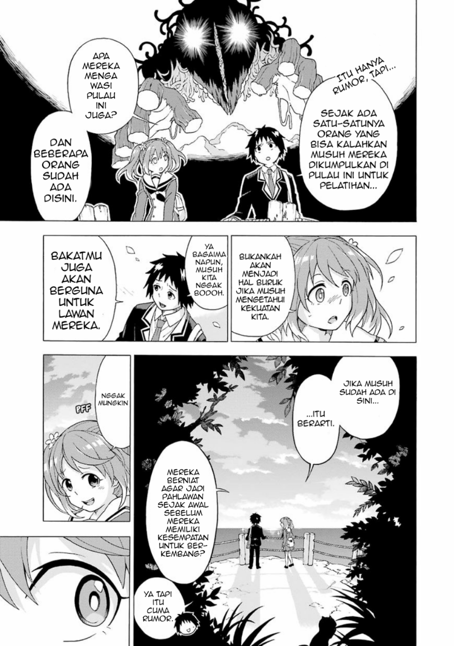 Munou na Nana Chapter 1