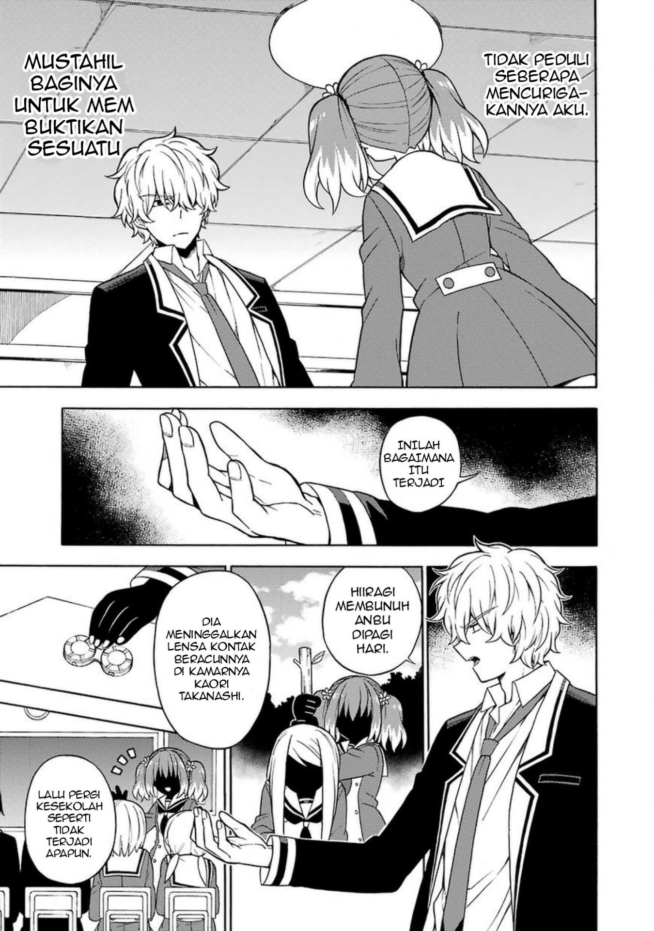 Munou na Nana Chapter 17