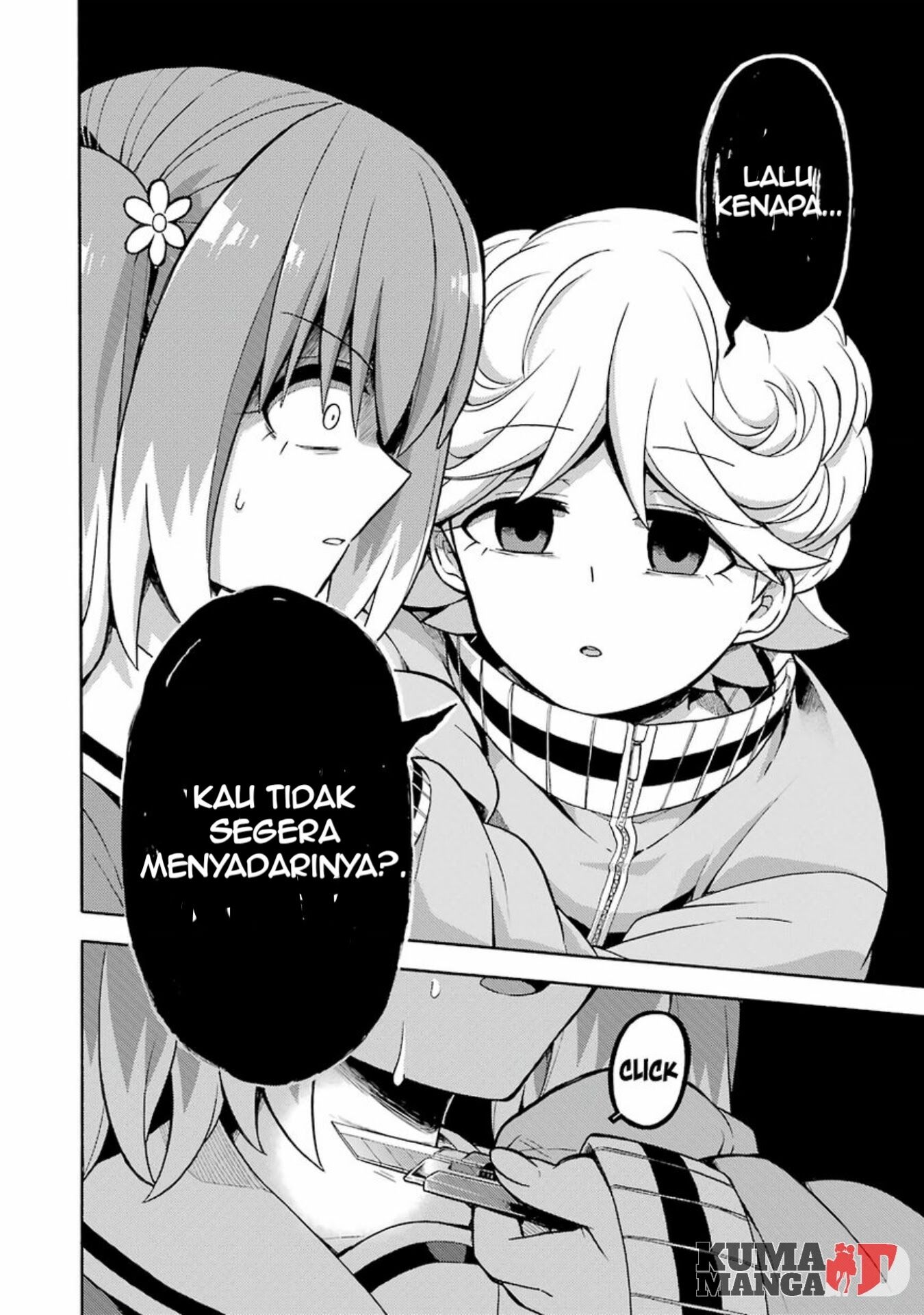 Munou na Nana Chapter 17