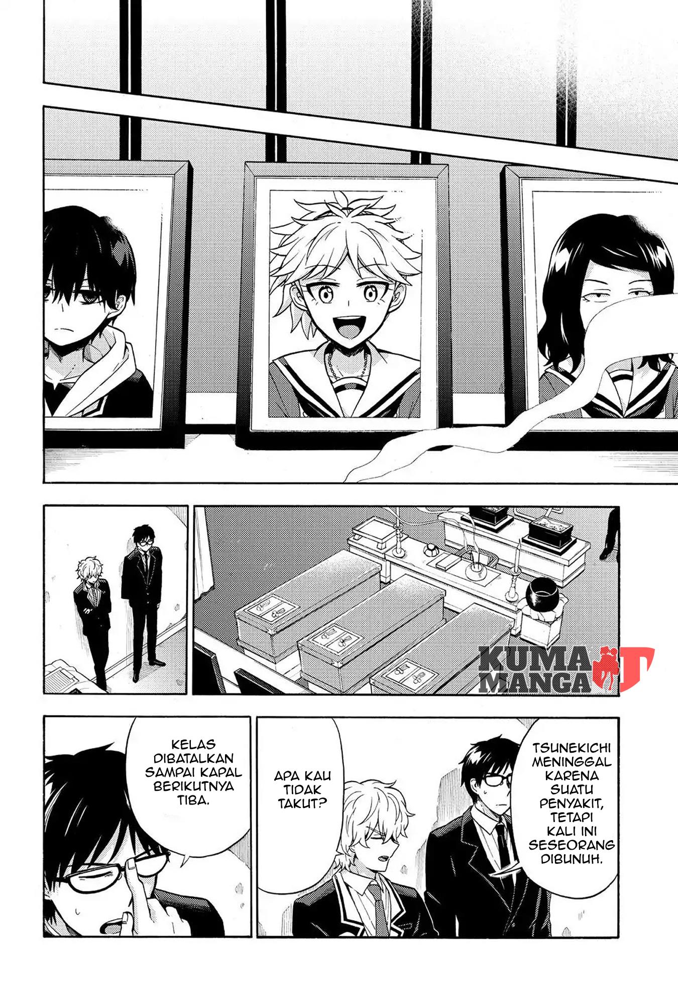 Munou na Nana Chapter 21