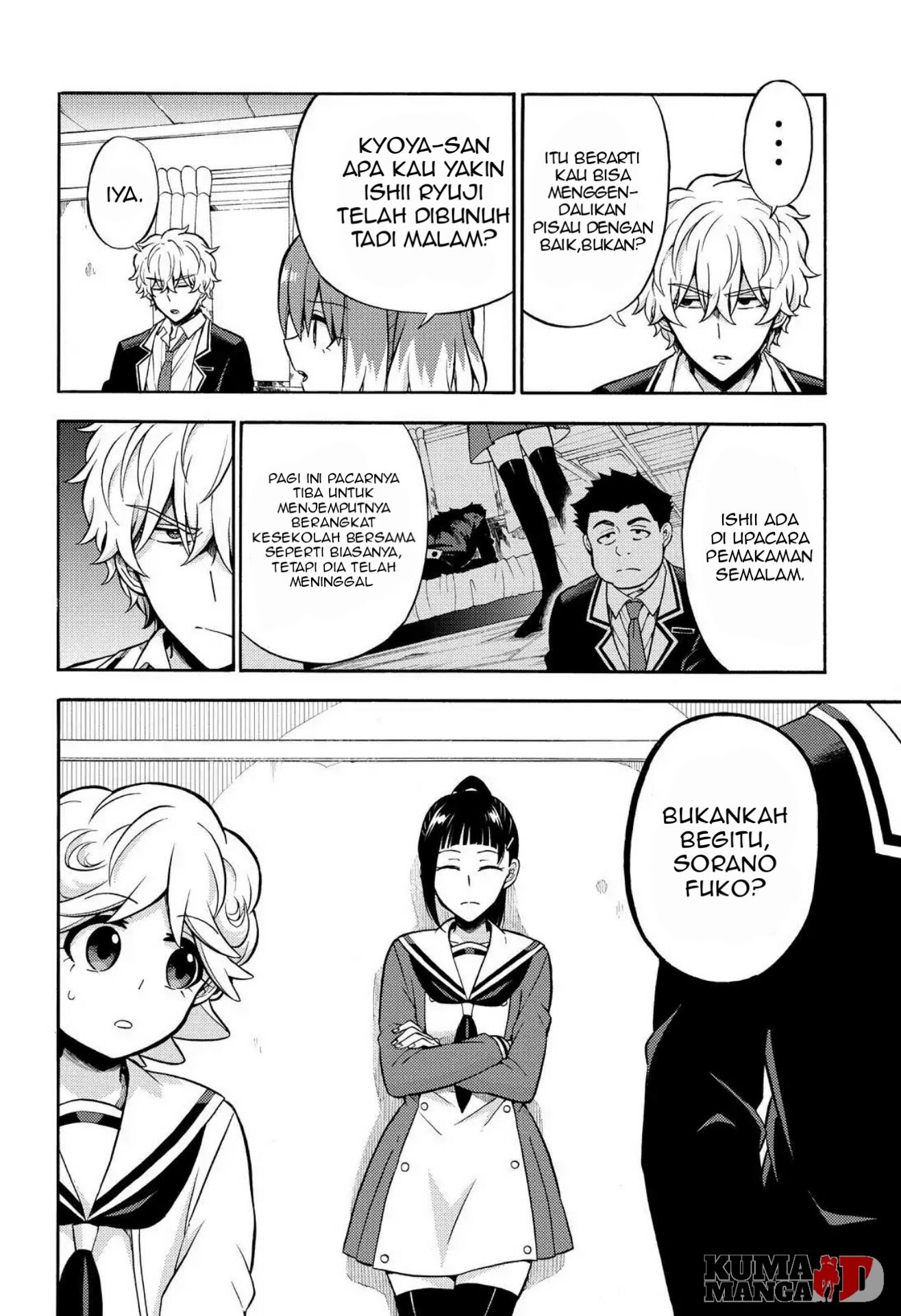 Munou na Nana Chapter 22