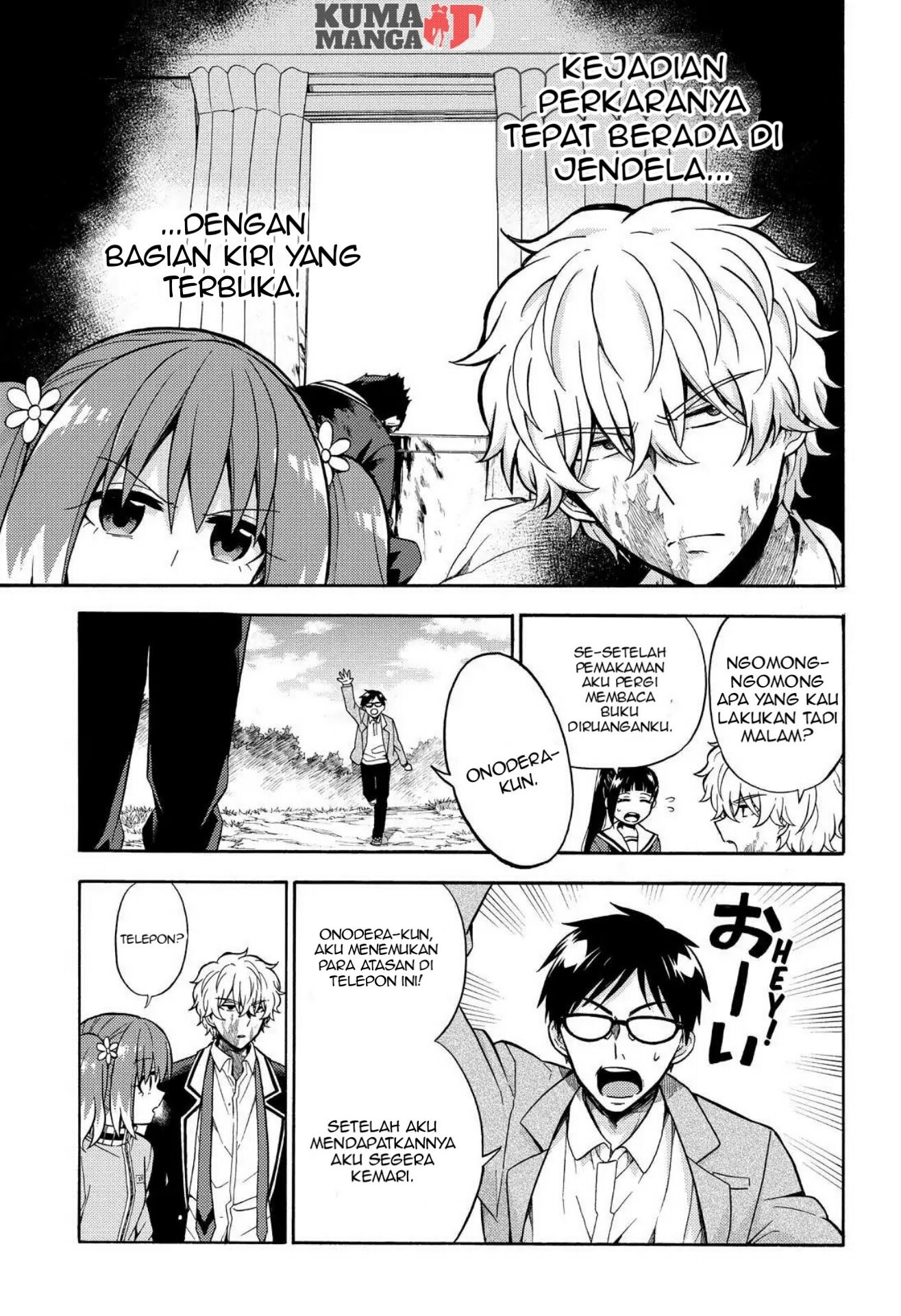 Munou na Nana Chapter 22