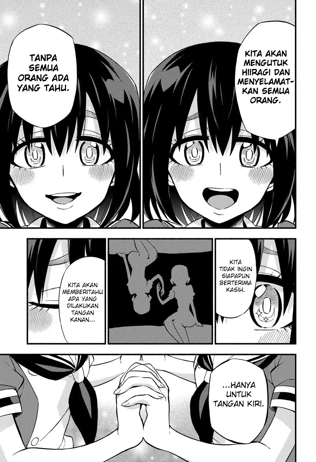 Munou na Nana Chapter 39