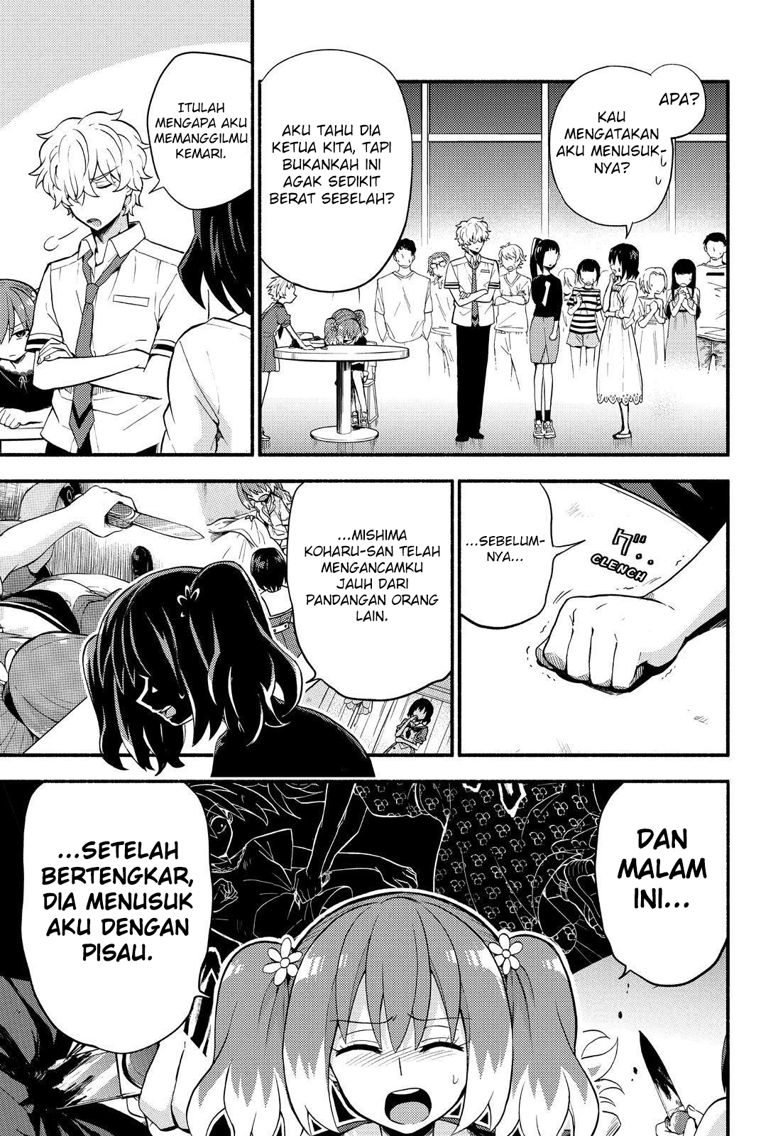 Munou na Nana Chapter 44