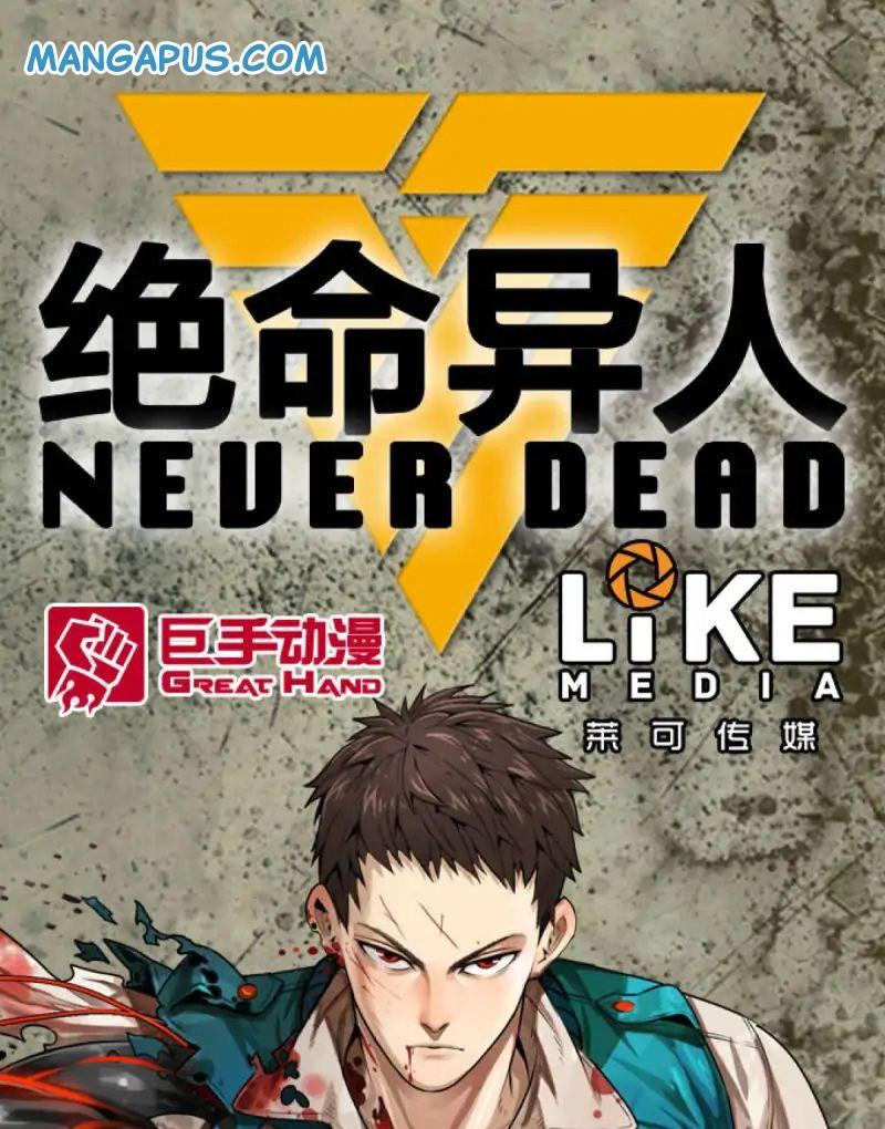 Never Dead Chapter 1