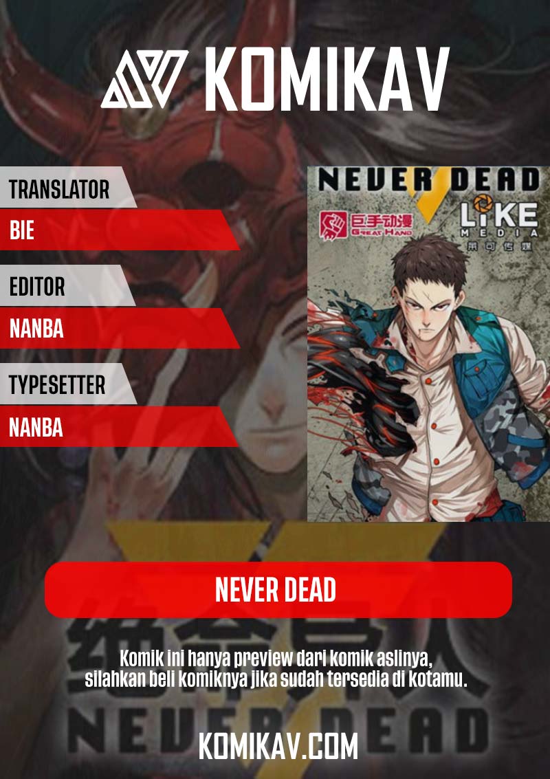 Never Dead Chapter 42