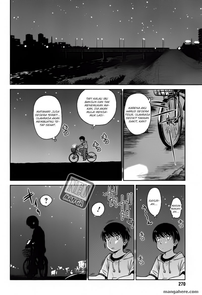 Kono Onee-san wa Fiction Desu!? Chapter 01