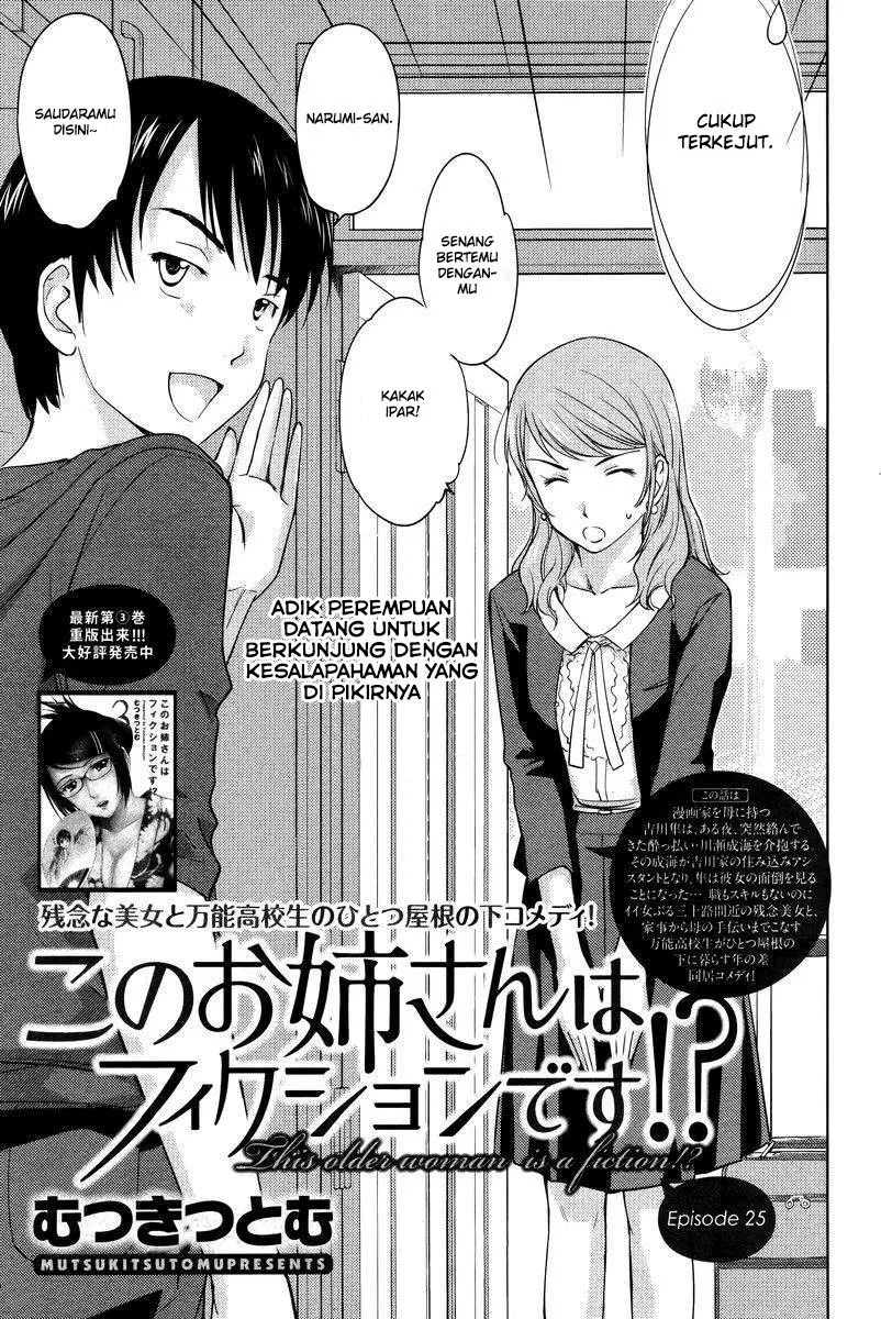 Kono Onee-san wa Fiction Desu!? Chapter 25