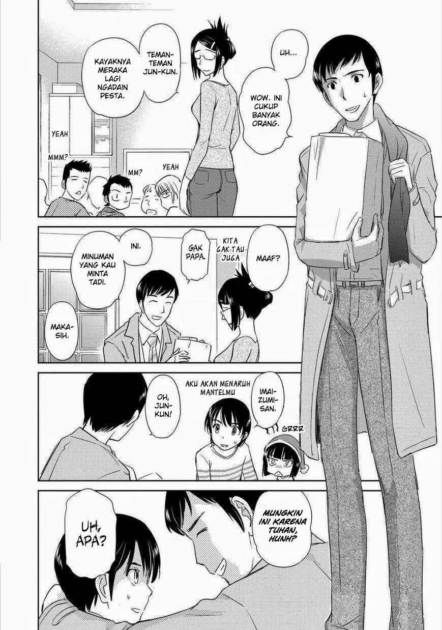 Kono Onee-san wa Fiction Desu!? Chapter 33