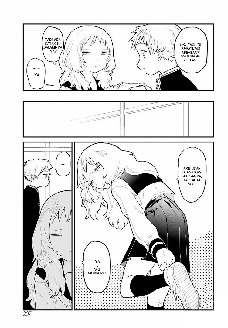 Sukinako ga Megane wo Wasureta Chapter 2