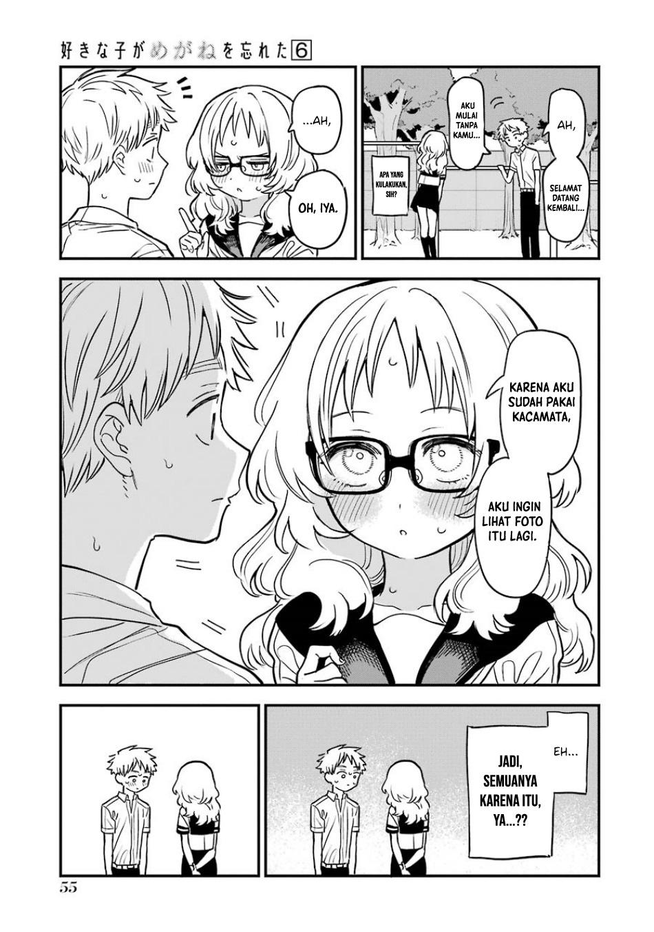 Sukinako ga Megane wo Wasureta Chapter 60