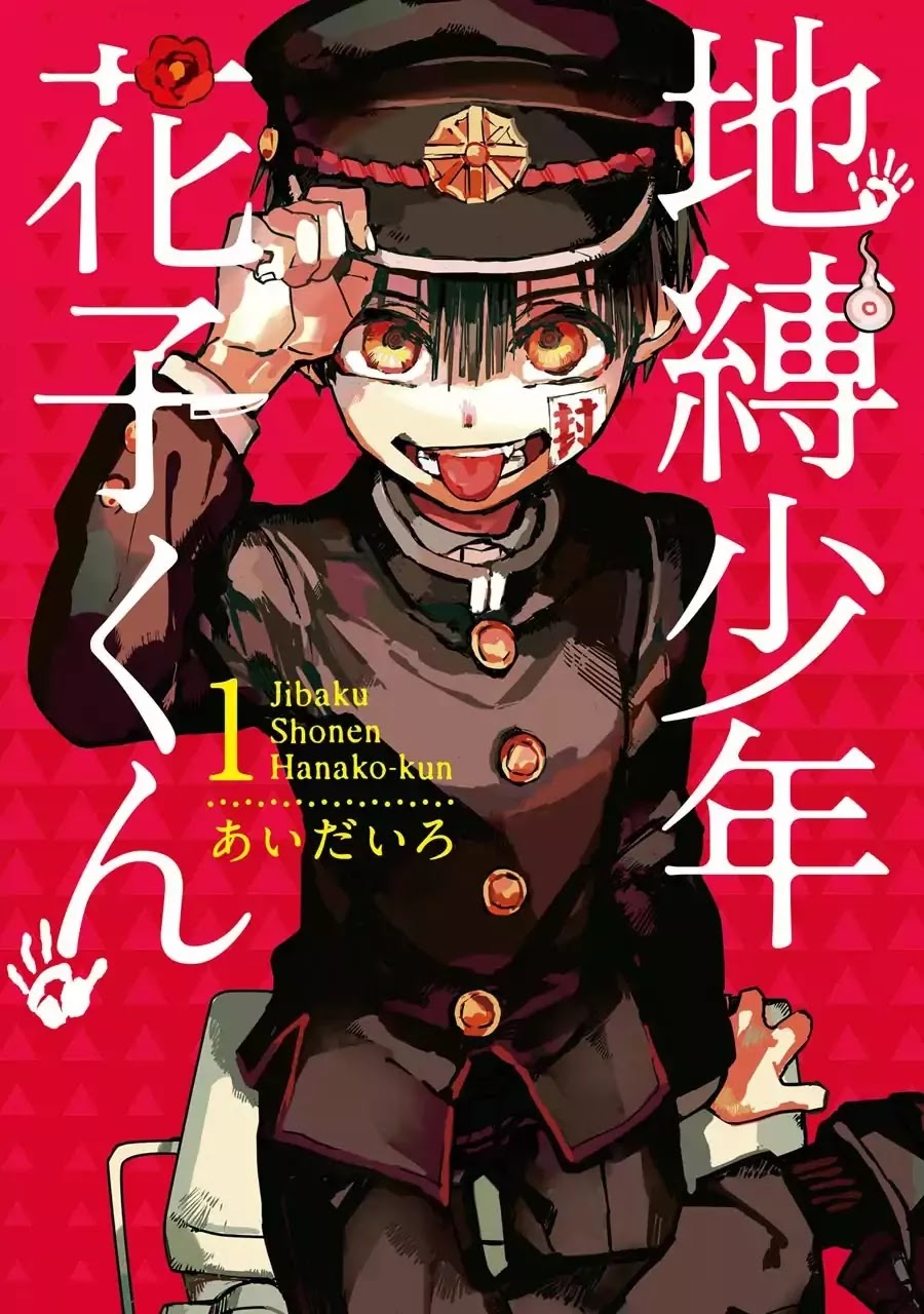 Jibaku Shounen Hanako-kun Chapter 1