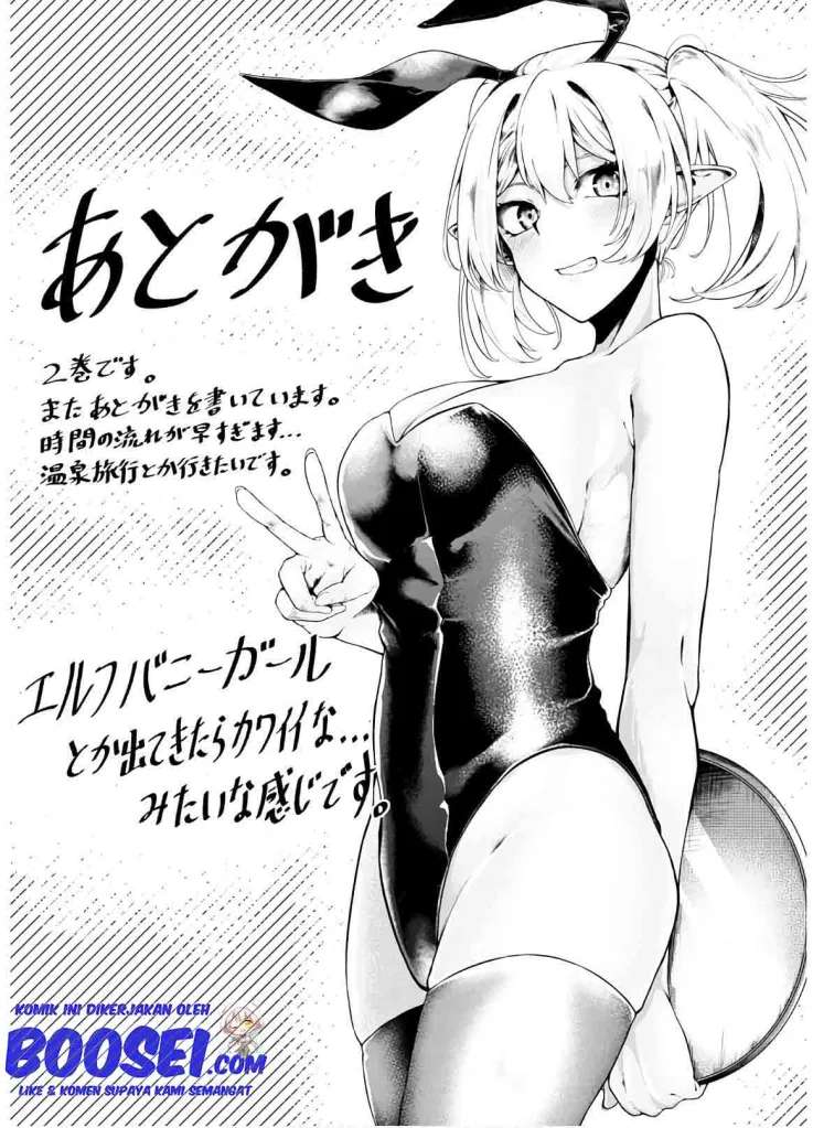 Mujintou de Elf to Kyoudou Seikatsu Chapter 11