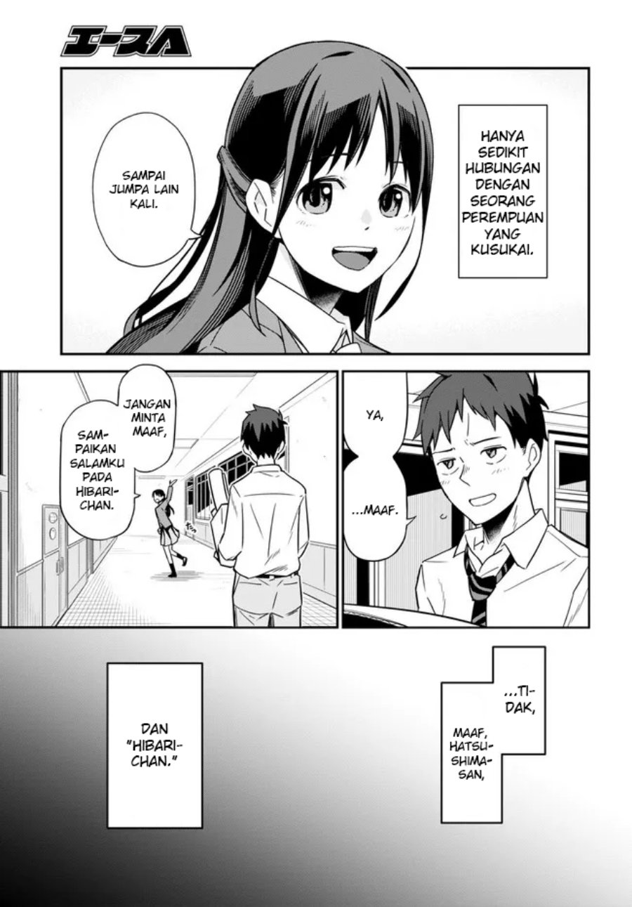 Imouto ni Kiiteminai to Chapter 1