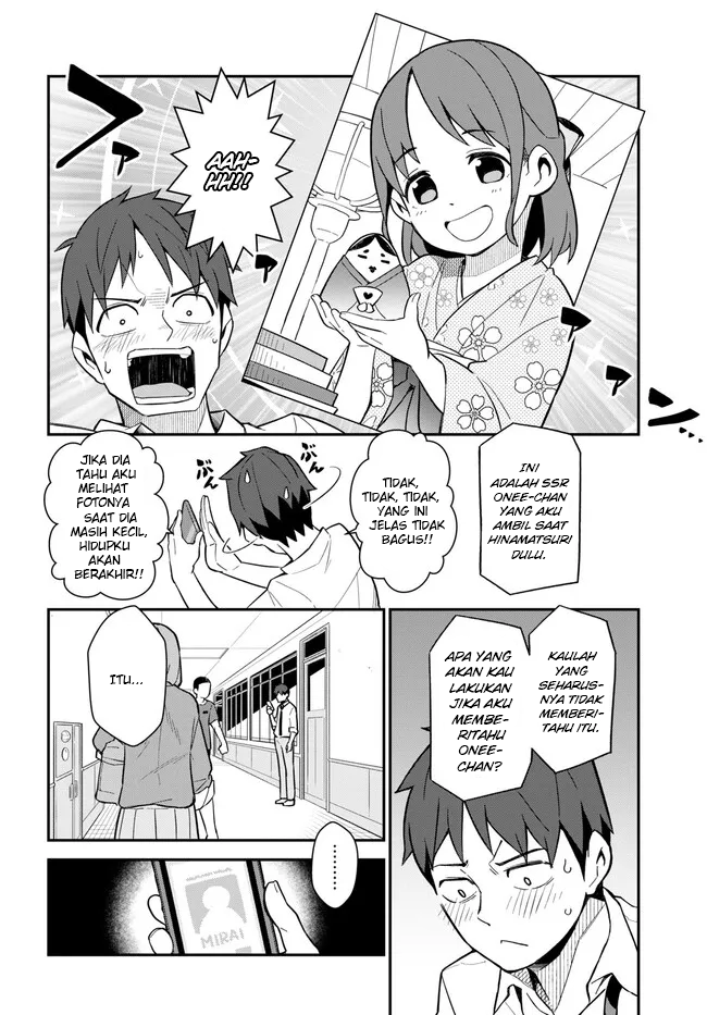 Imouto ni Kiiteminai to Chapter 11