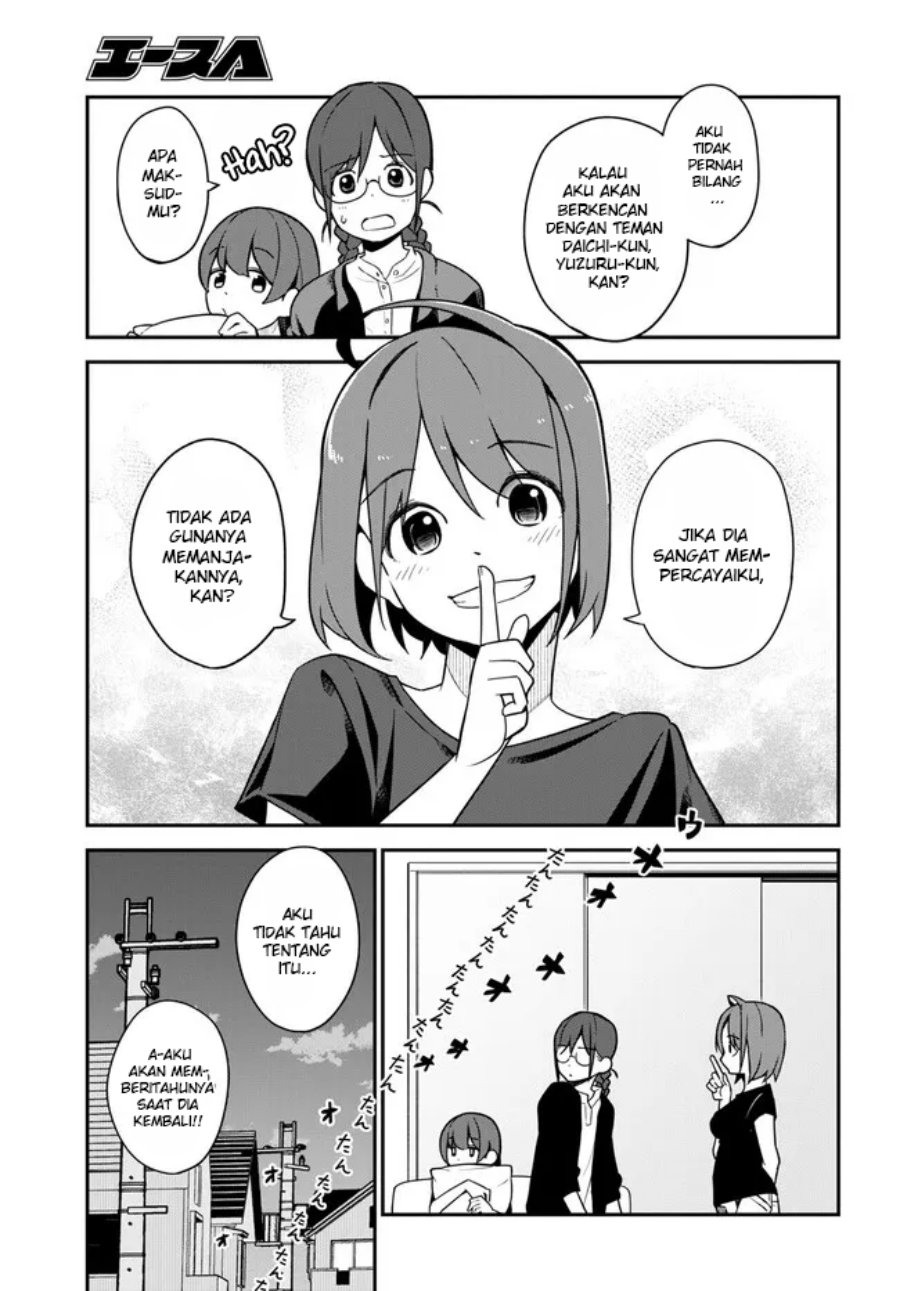 Imouto ni Kiiteminai to Chapter 12