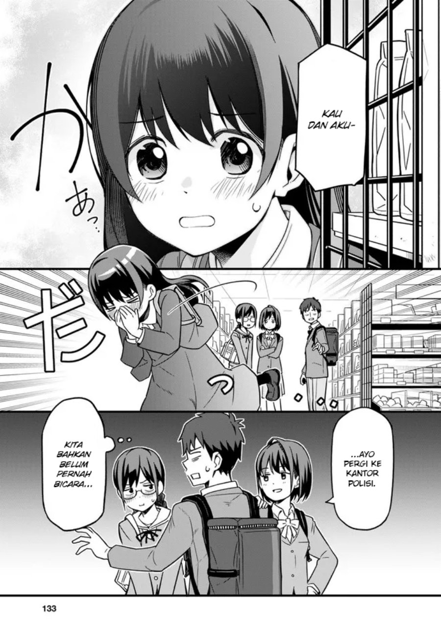 Imouto ni Kiiteminai to Chapter 2