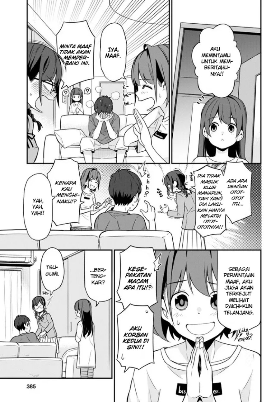 Imouto ni Kiiteminai to Chapter 3