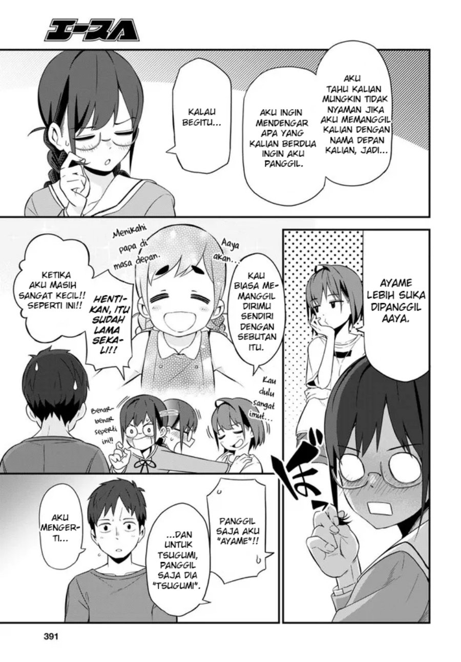 Imouto ni Kiiteminai to Chapter 3