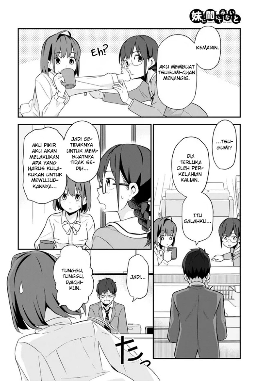 Imouto ni Kiiteminai to Chapter 3