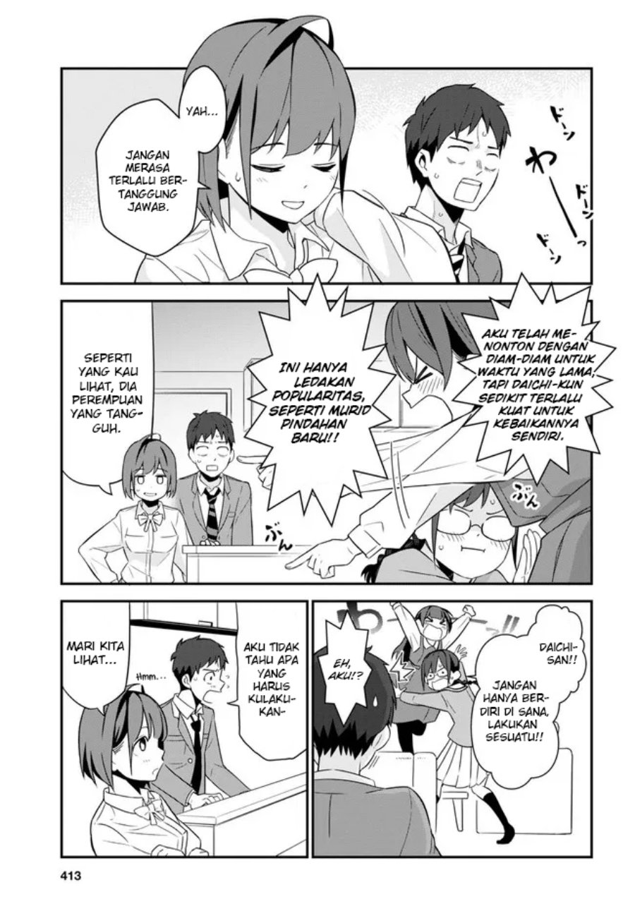 Imouto ni Kiiteminai to Chapter 3