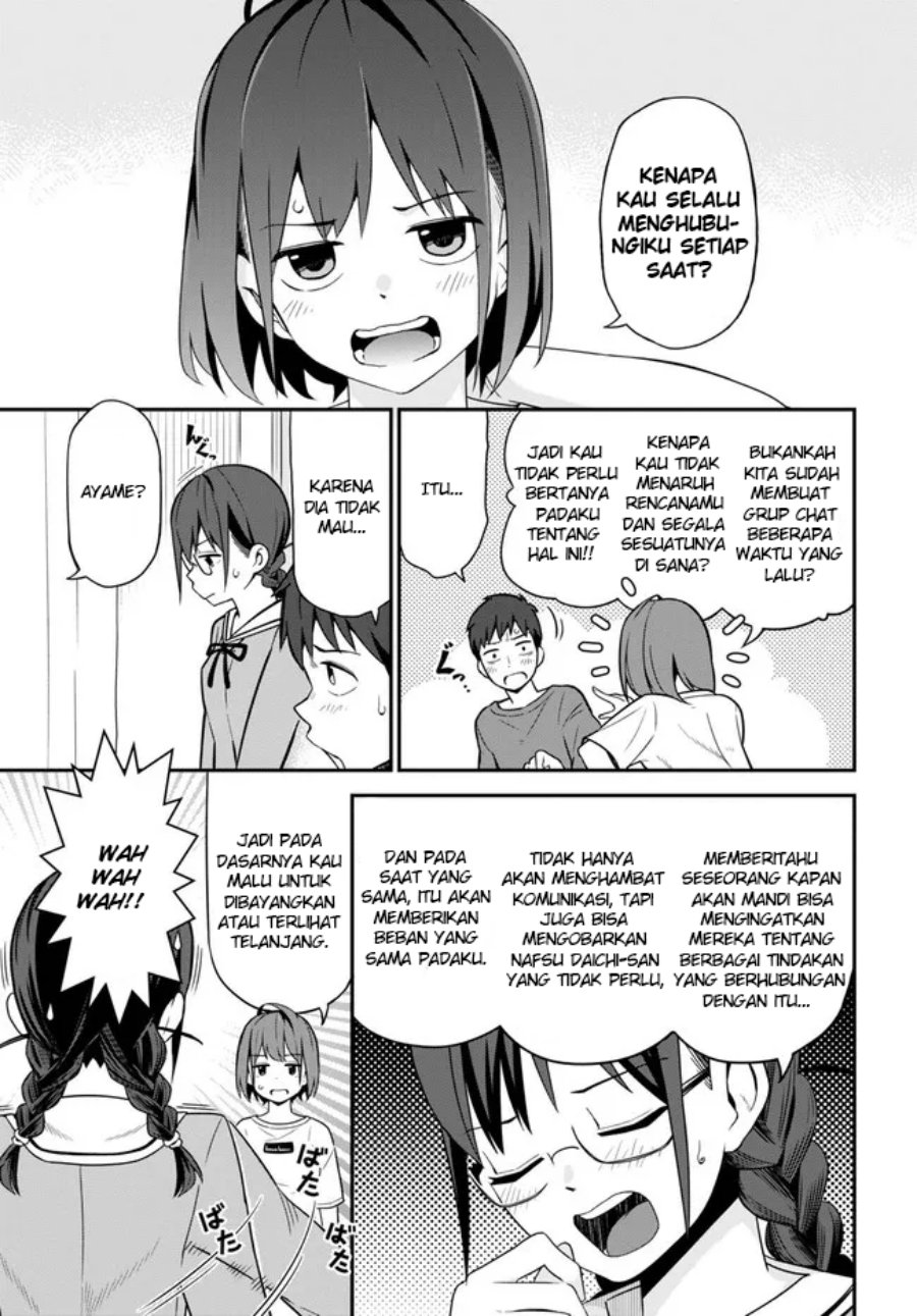 Imouto ni Kiiteminai to Chapter 3