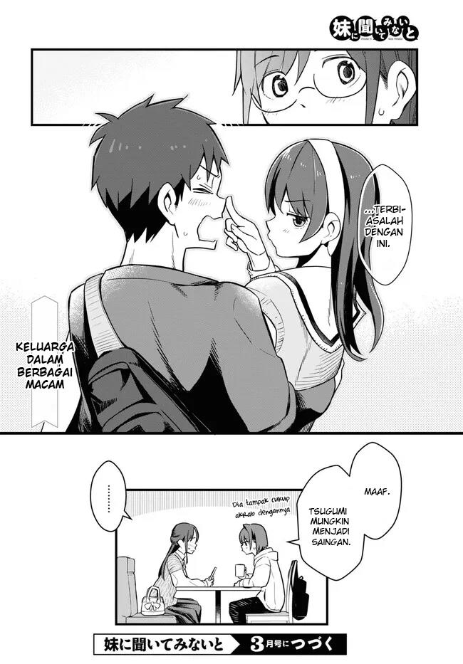 Imouto ni Kiiteminai to Chapter 6