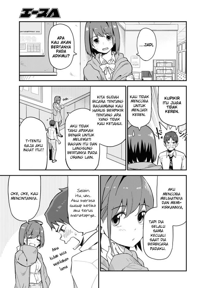 Imouto ni Kiiteminai to Chapter 7