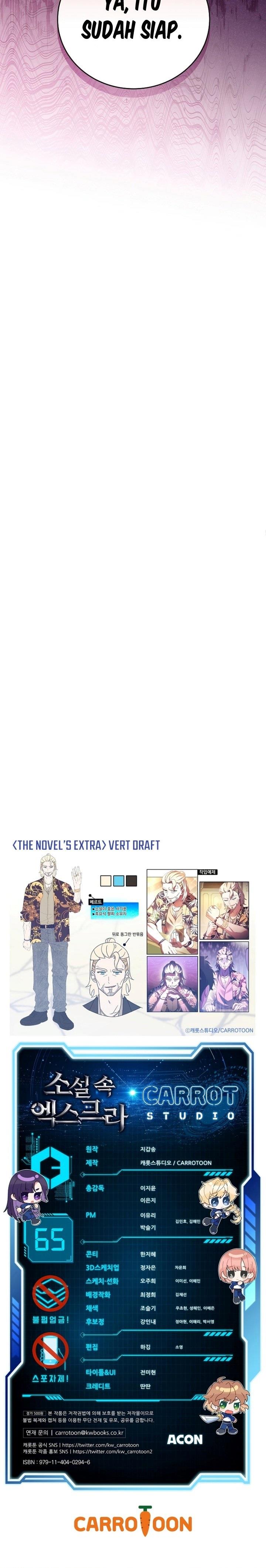 The Novel’s Extra Chapter 65