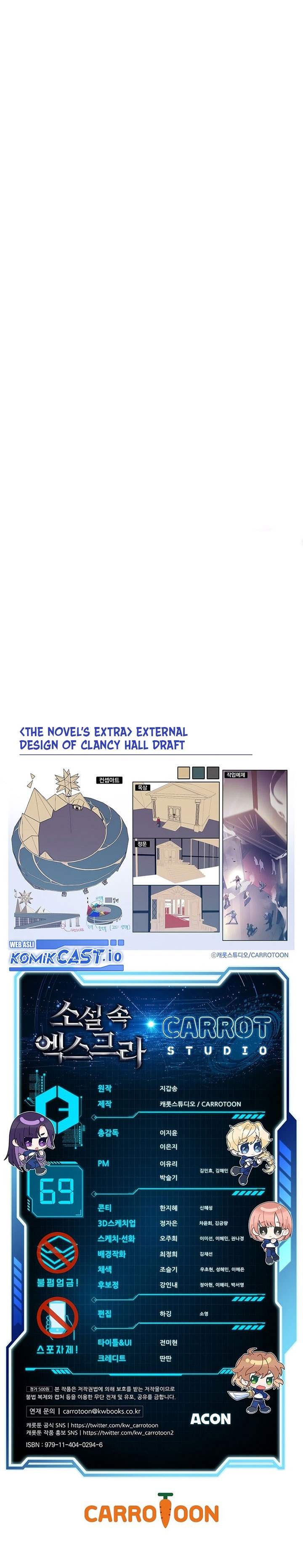 The Novel’s Extra Chapter 69