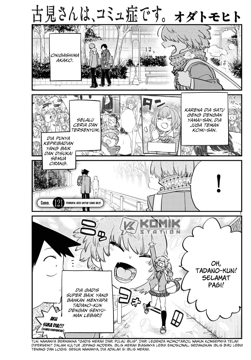 Komi-san wa Komyushou Desu. Chapter 121