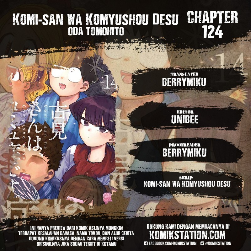Komi-san wa Komyushou Desu. Chapter 124