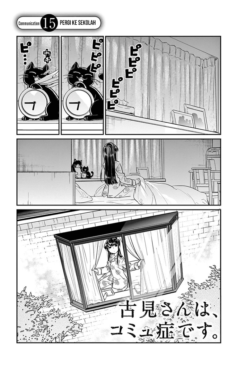 Komi-san wa Komyushou Desu. Chapter 15