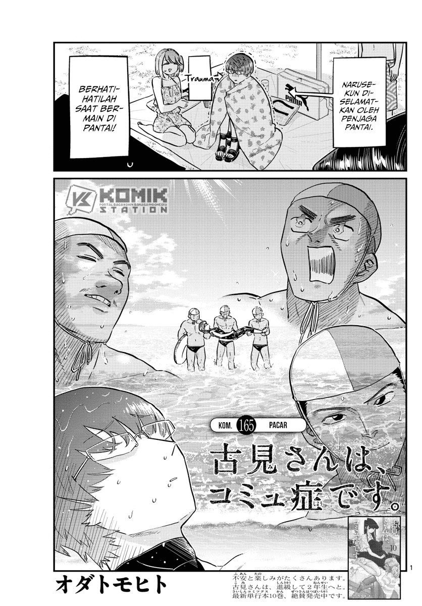 Komi-san wa Komyushou Desu. Chapter 165