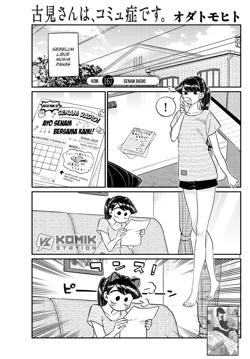 Komi-san wa Komyushou Desu. Chapter 167