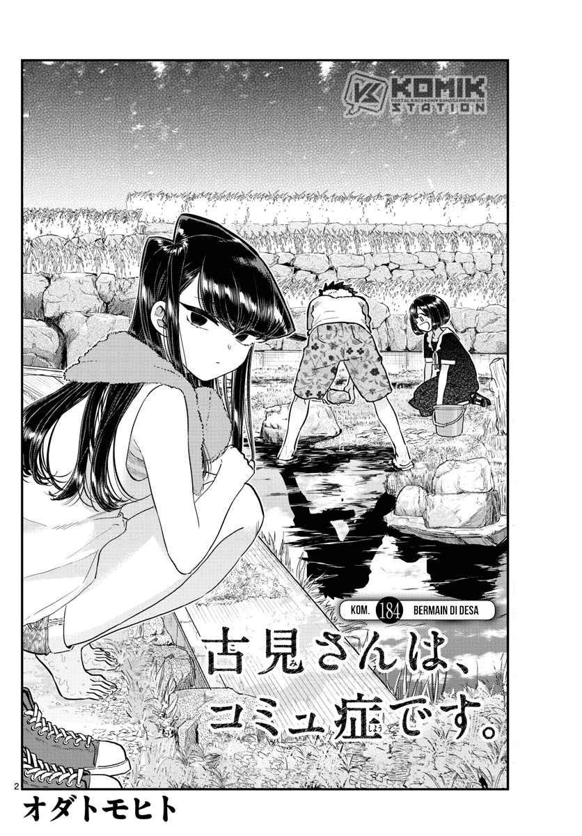 Komi-san wa Komyushou Desu. Chapter 184