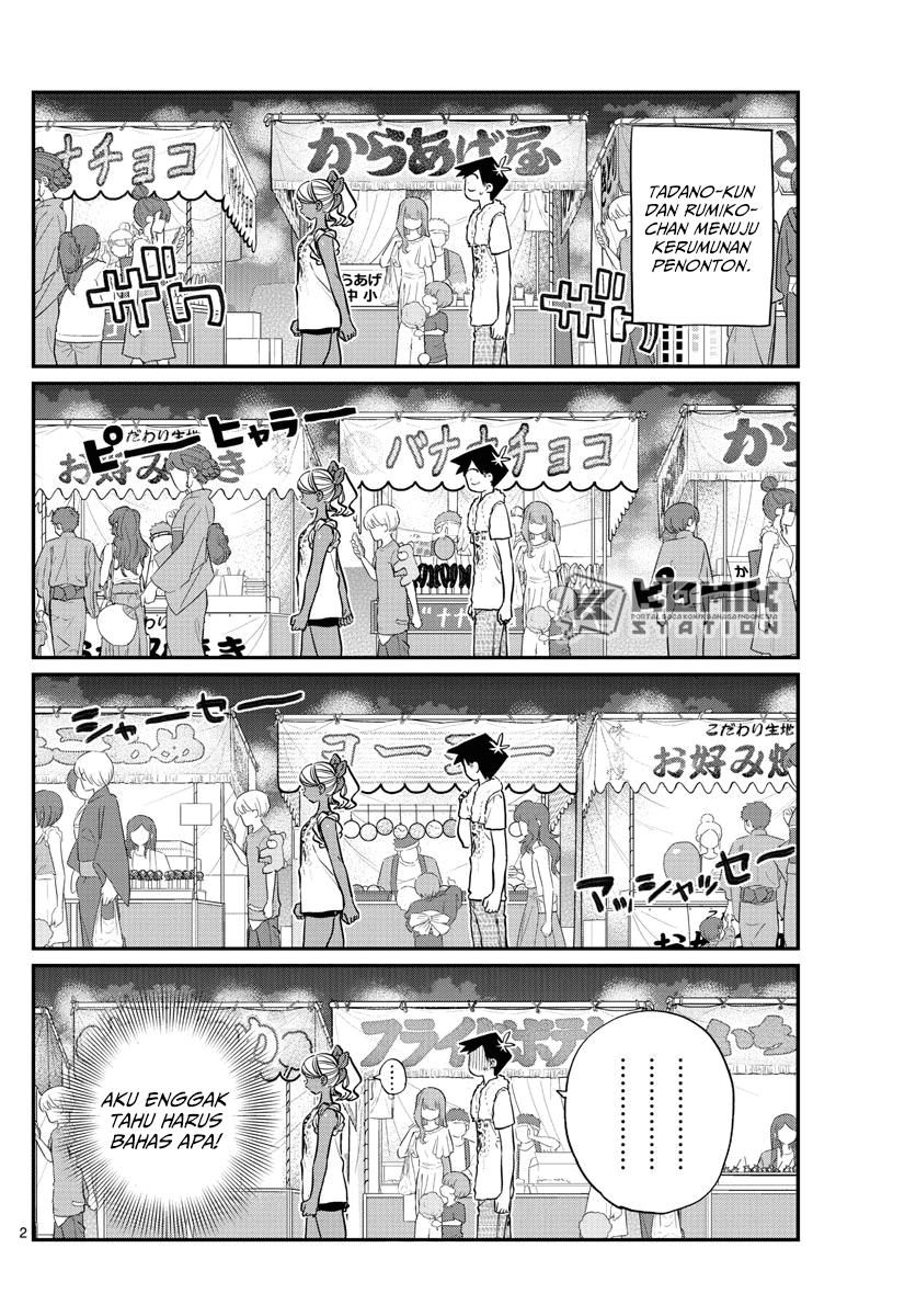 Komi-san wa Komyushou Desu. Chapter 194