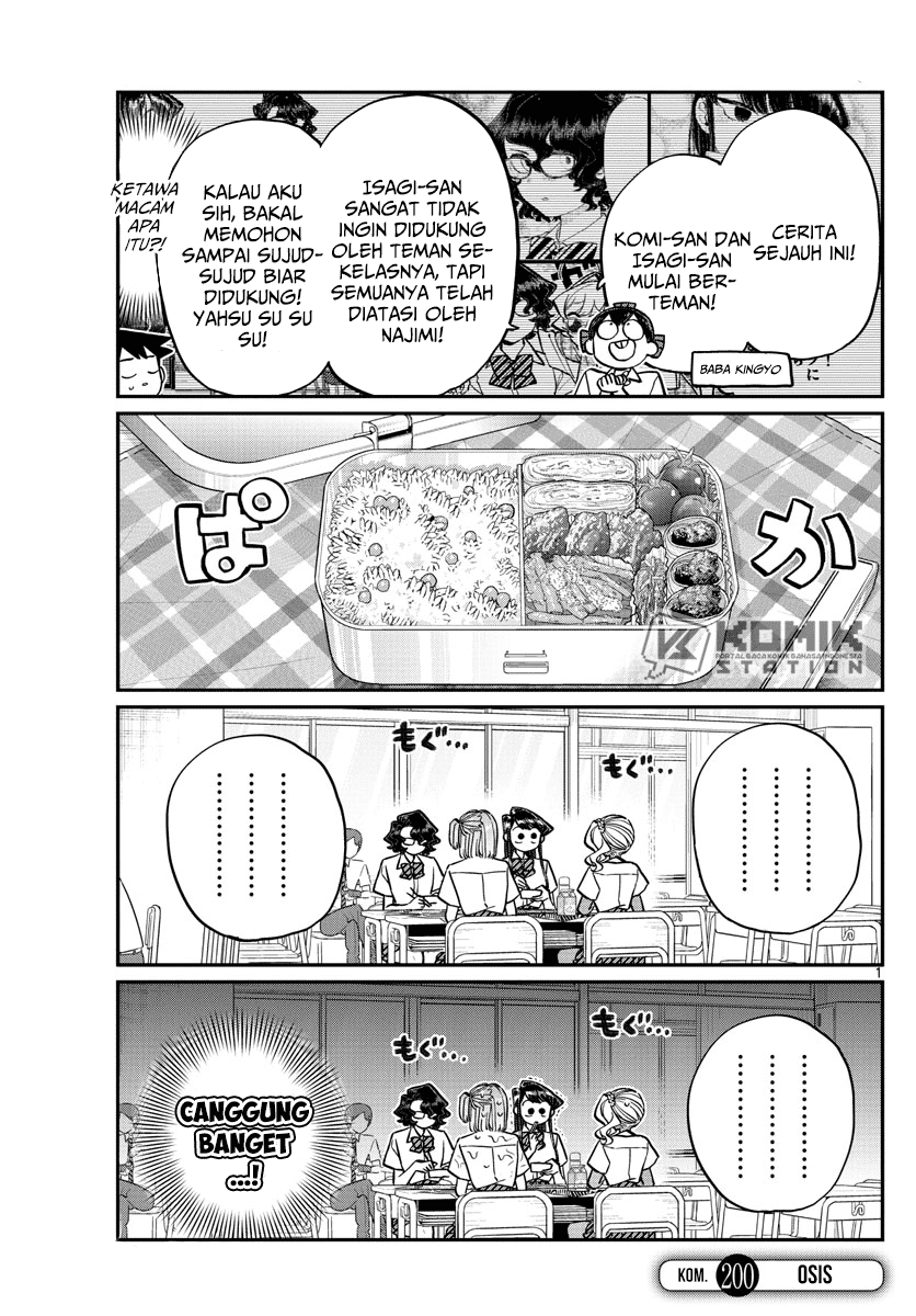 Komi-san wa Komyushou Desu. Chapter 200