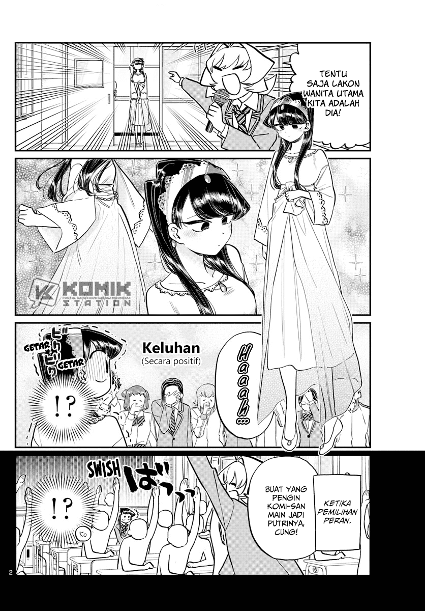 Komi-san wa Komyushou Desu. Chapter 221