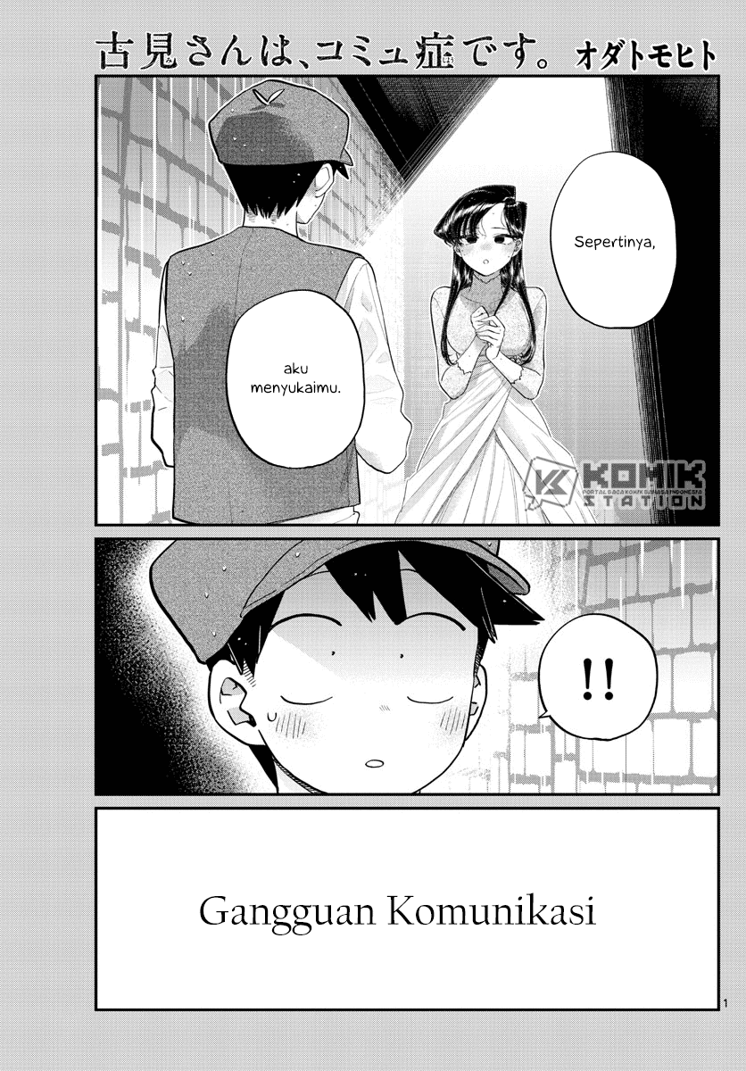 Komi-san wa Komyushou Desu. Chapter 224