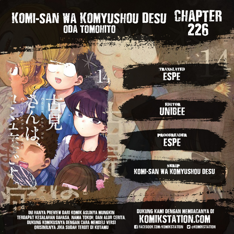 Komi-san wa Komyushou Desu. Chapter 226