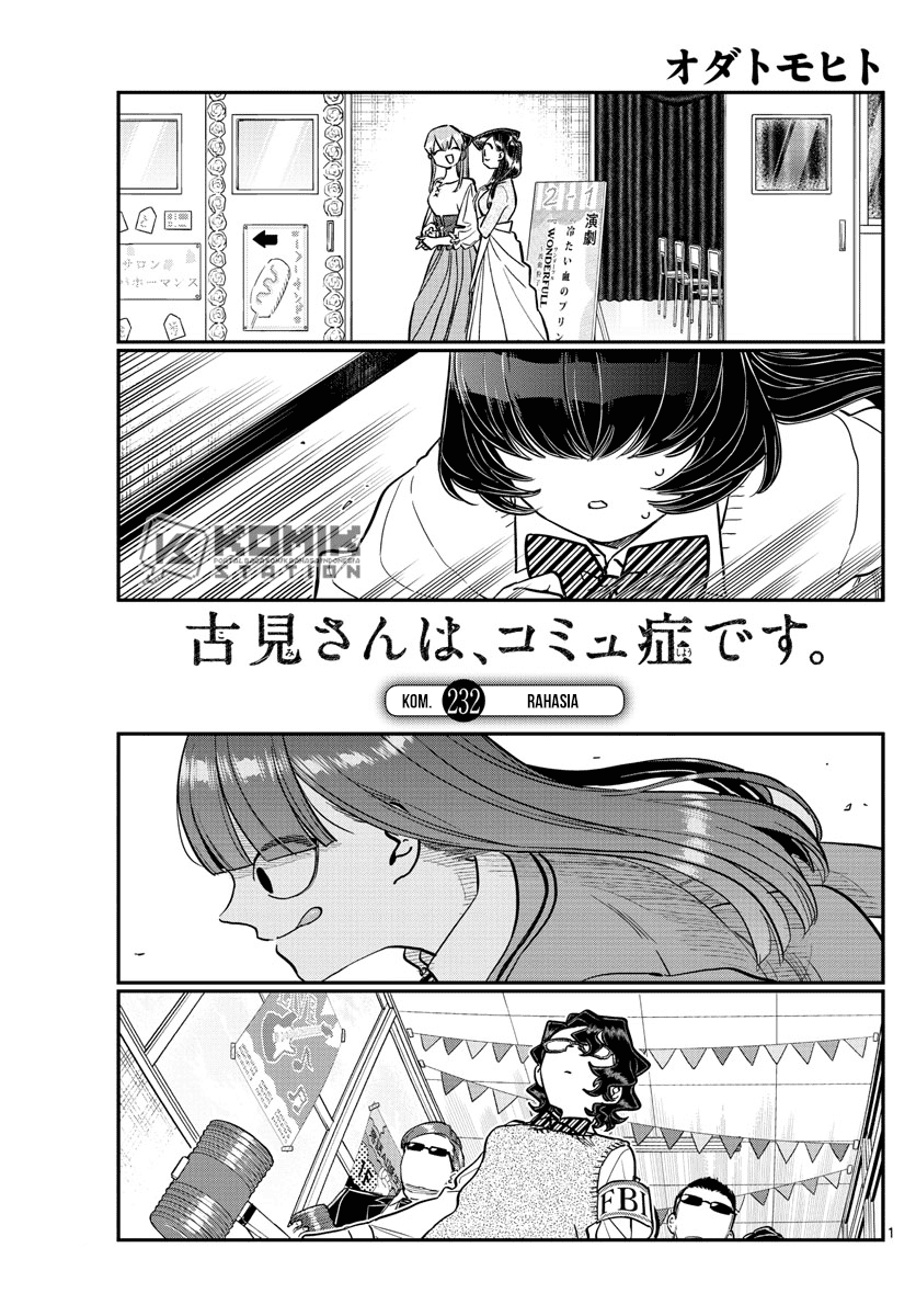 Komi-san wa Komyushou Desu. Chapter 232