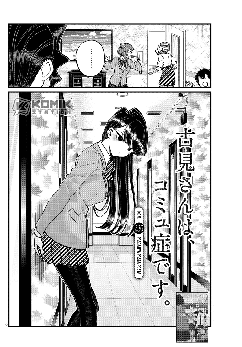 Komi-san wa Komyushou Desu. Chapter 236