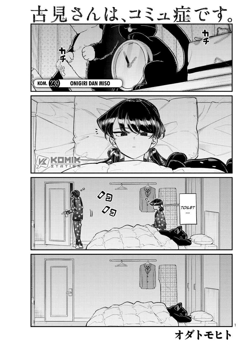 Komi-san wa Komyushou Desu. Chapter 239