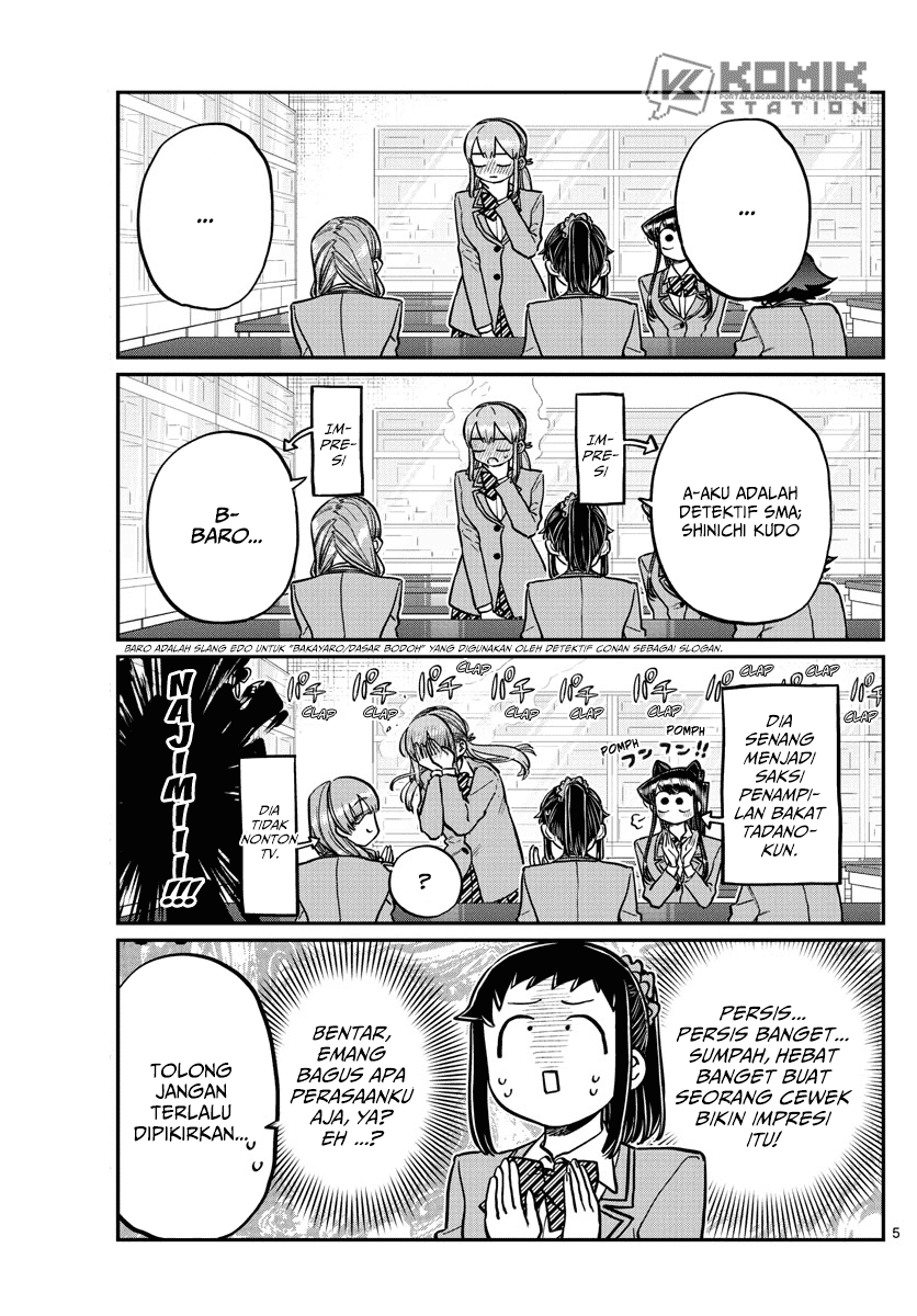 Komi-san wa Komyushou Desu. Chapter 252