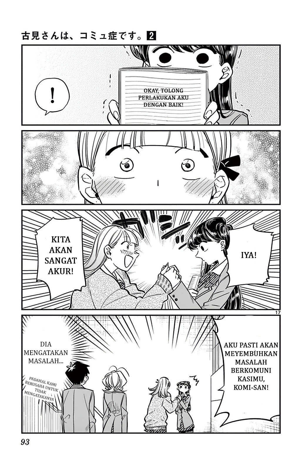 Komi-san wa Komyushou Desu. Chapter 26