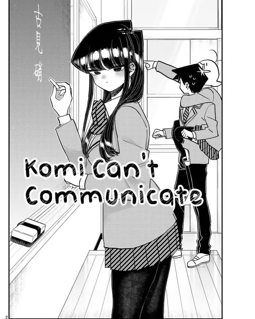 Komi-san wa Komyushou Desu. Chapter 325