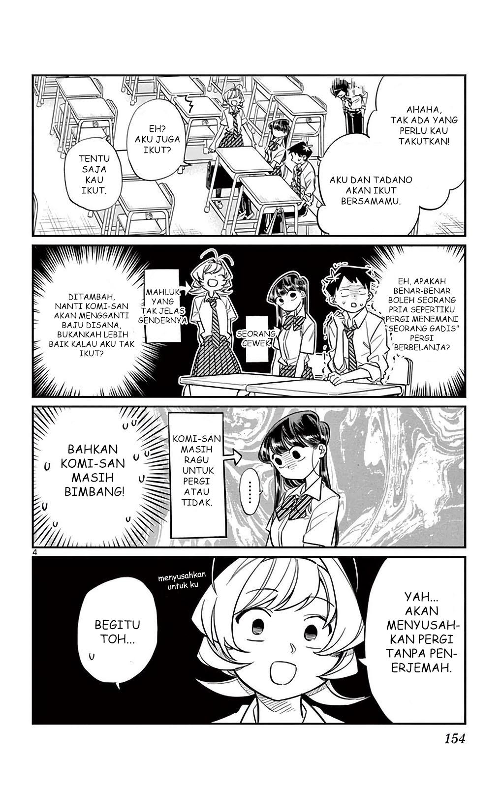 Komi-san wa Komyushou Desu. Chapter 33